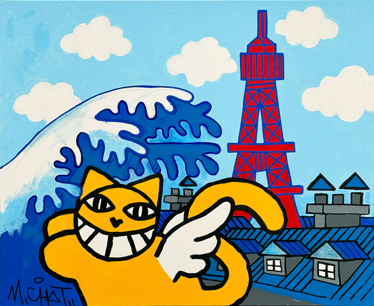 Classic Paris Chat ail� et tour Eiffel, 2025